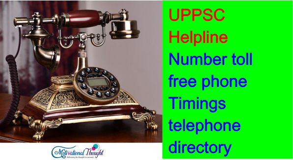 UPPSC Helpline Number| toll free| phone| Timings| telephone directory| uppsc.up.nic.in